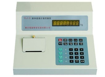 东营流量变送器（触摸按键)