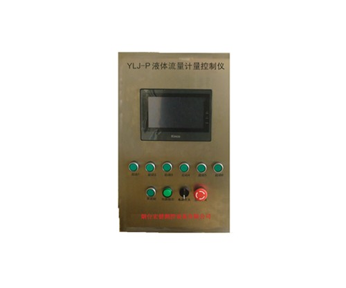 东营plc式液体流量计量控制仪